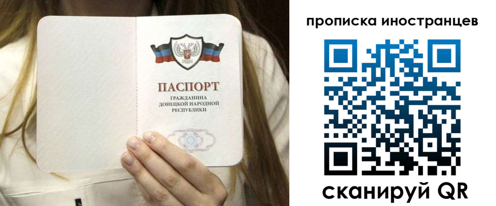 временная прописка в Каргате