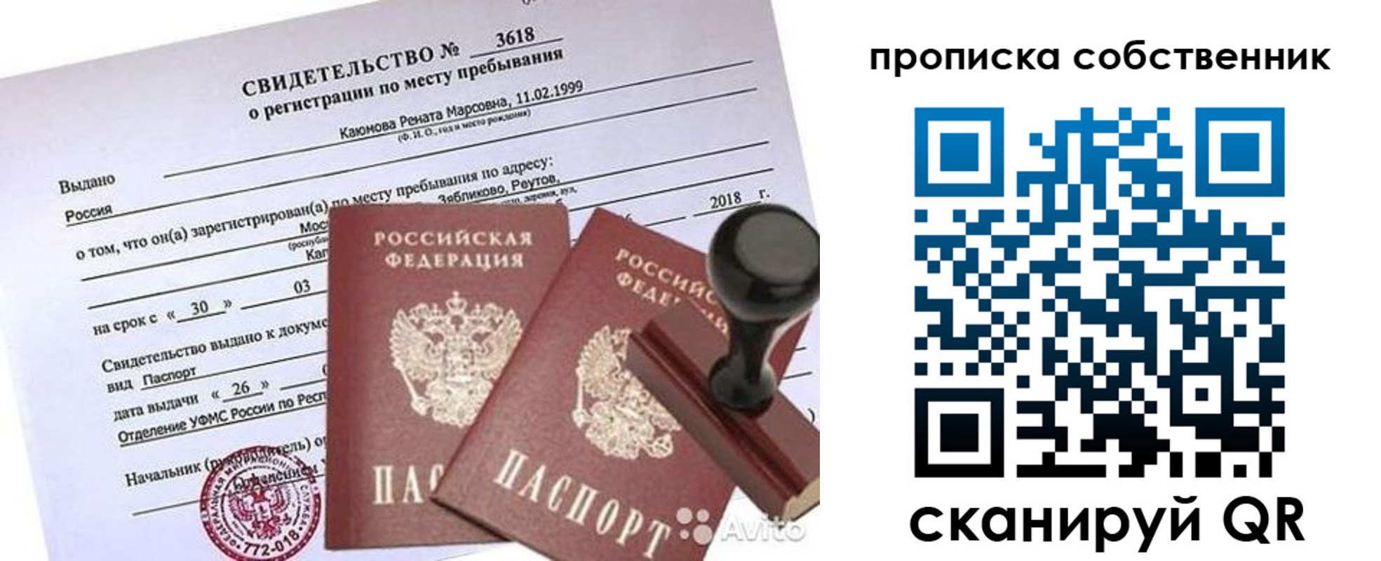 найти адрес прописки в Каргате