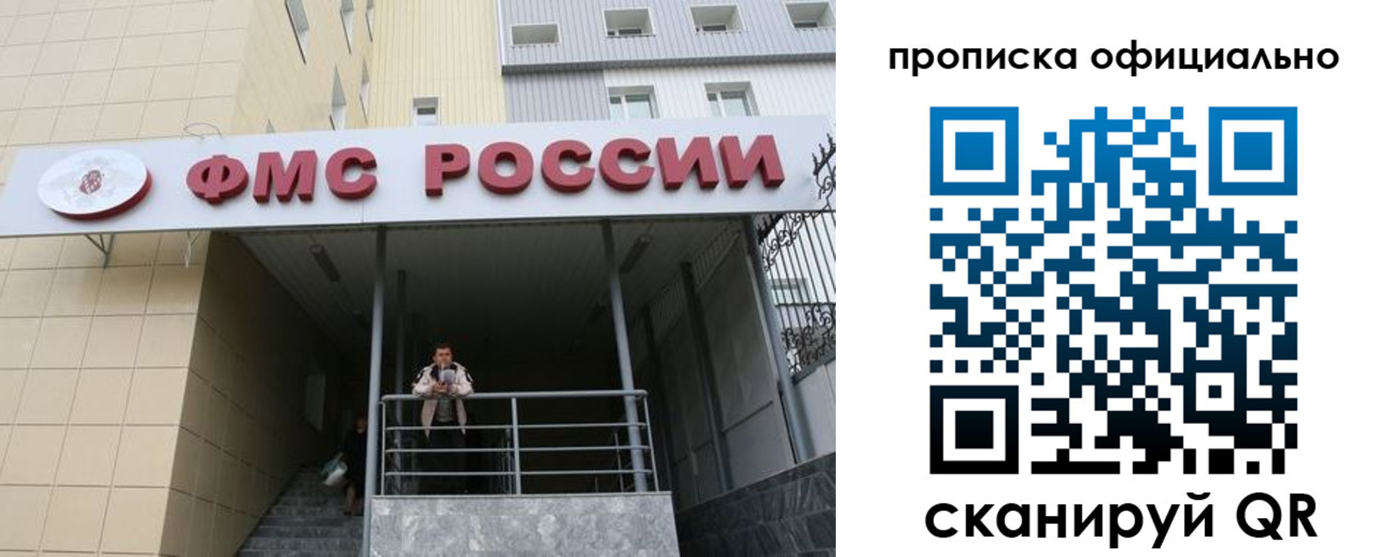 прописка для кредита в Каргате