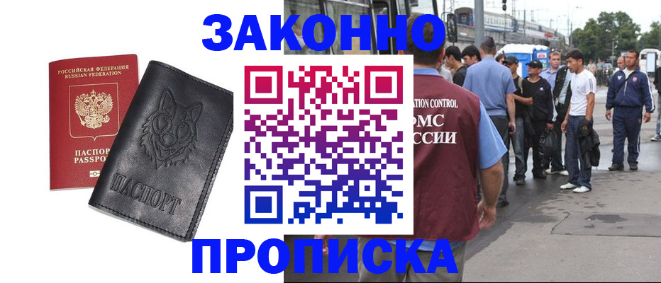 прописка поиск в Каргате