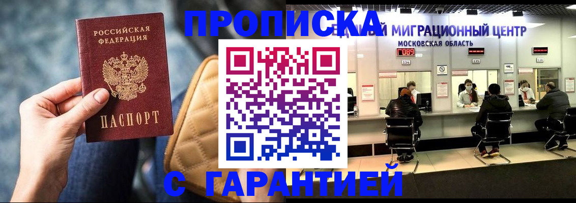 прописка поиск в Каргате