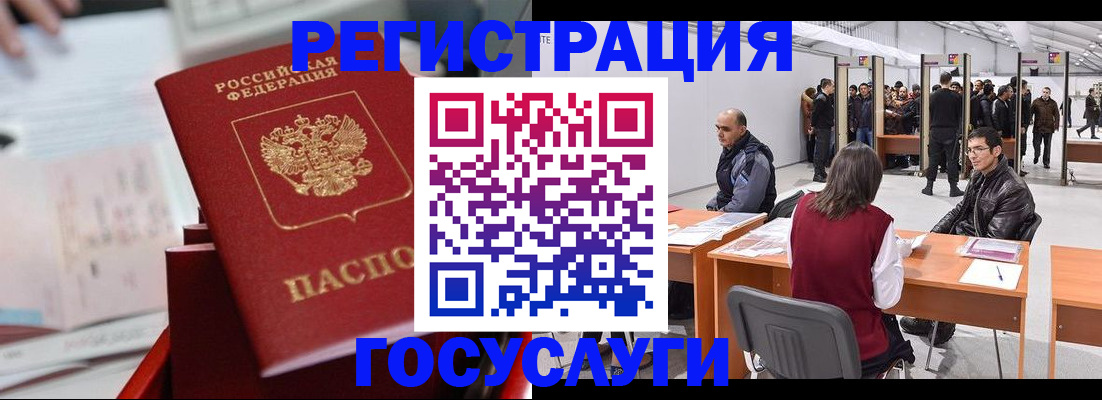 прописка поиск в Каргате